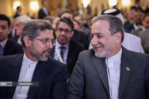 کنفرانس بین&zwnj;المللی &laquo;حقوق بین&zwnj;الملل تحت تهاجم: تجاوز و دفاع&raquo;