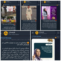 کانال&zwnj;های پوششی بومی، نقاب منافقین برای بی&zwnj;ثبات&zwnj;سازی