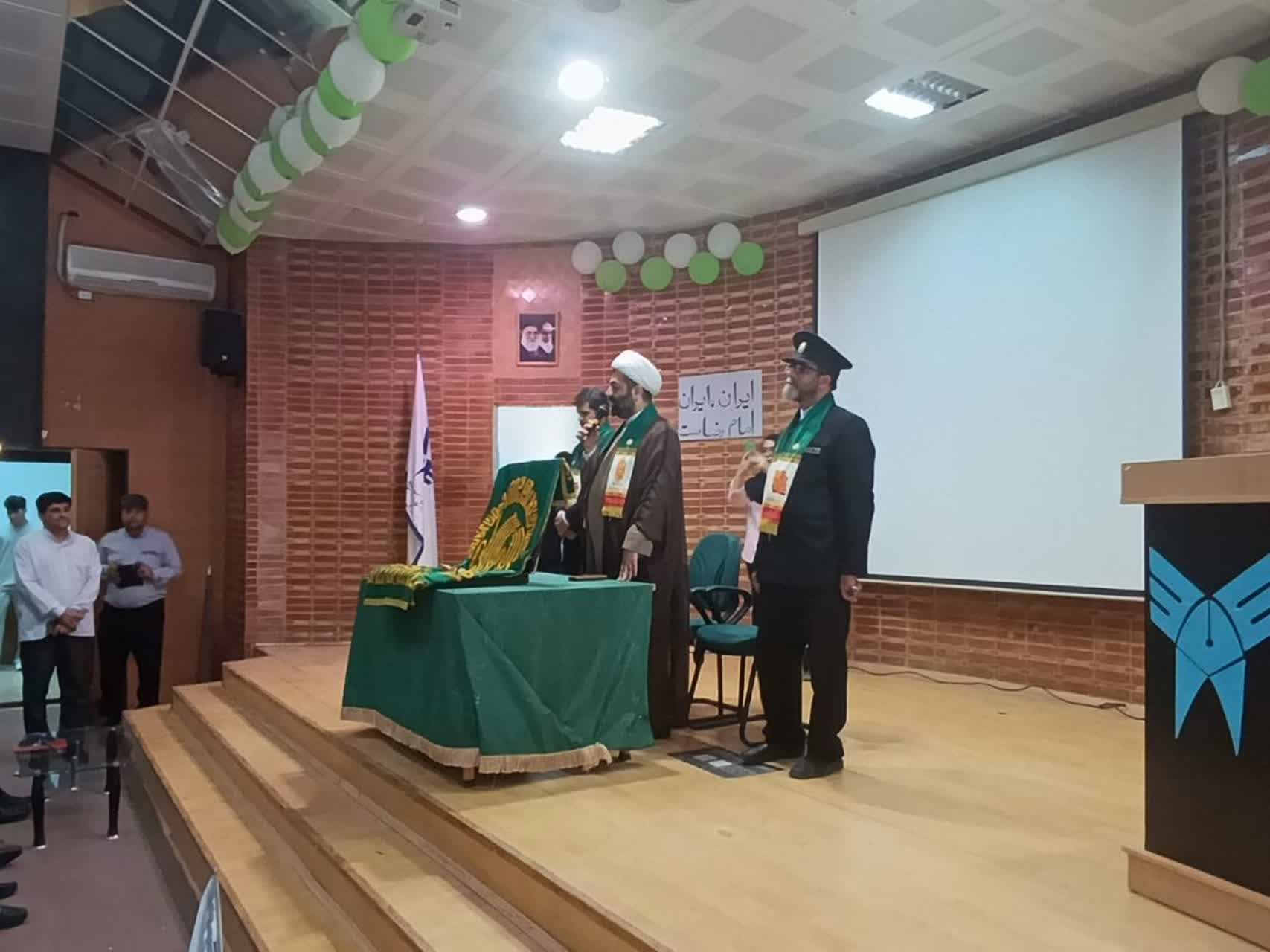 شمیم پرچم رضوی در دانشگاه آزاد اسلامی واحد گچساران + تصاویر