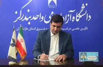 پیشگیری از آسیب‌ اجتماعی در دانشجویان با اجرای کارشناسی فعالیت‌‌های فرهنگی