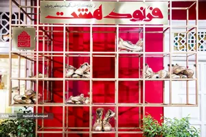 نمایشگاه آثار منتخب گنجینه آستان قدس رضوی