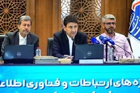 ظرفیت صنعتی اصفهان باید تکیه‌گاه فعالان اقتصاد دیجیتال استان باشد