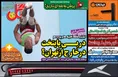 روزنامه های ورزشی