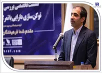 رونق بازار مسکن و مولدسازی دارایی بانک‌ها از طریق توثیق توکن‌های املاک