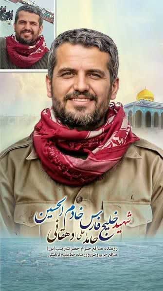 صدور مدرک کارشناسی ارشد افتخاری برای دانشجوی شهید دانشگاه آزاد اسلامی بوشهر صدور مدرک کارشناسی ارشد افتخاری برای دانشجوی شهید دانشگاه آزاد اسلامی بوشهر