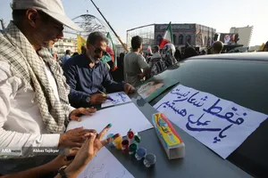 تجمع مردمی علیه جنایات آمریکا و رژیم صهیونی - تهران