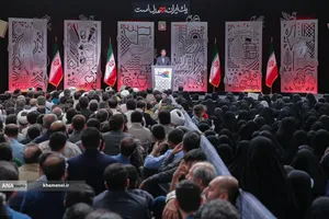 رویداد ملّی &laquo;ایران همدل&raquo;
