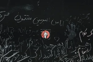 آخرین کلام