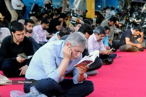 مراسم دعای عرفه در دانشگاه تهران