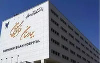 بیمارستان فرهیختگان «رتبه یک برتر» کشوری گرفت