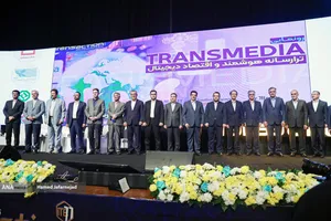 یازدهمین دوره نمایشگاه تراکنش ایران (فابا)