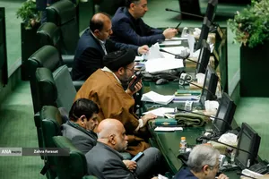 صحن علنی مجلس - 25 بهمن