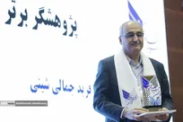 بررسی تأثیر پلاسمای سرد در ماندگاری محصولات کشاورزی