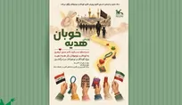 کودکان و نوجوانان عضو کانون دست‌سازه‌های حسینی تولید می‌کنند