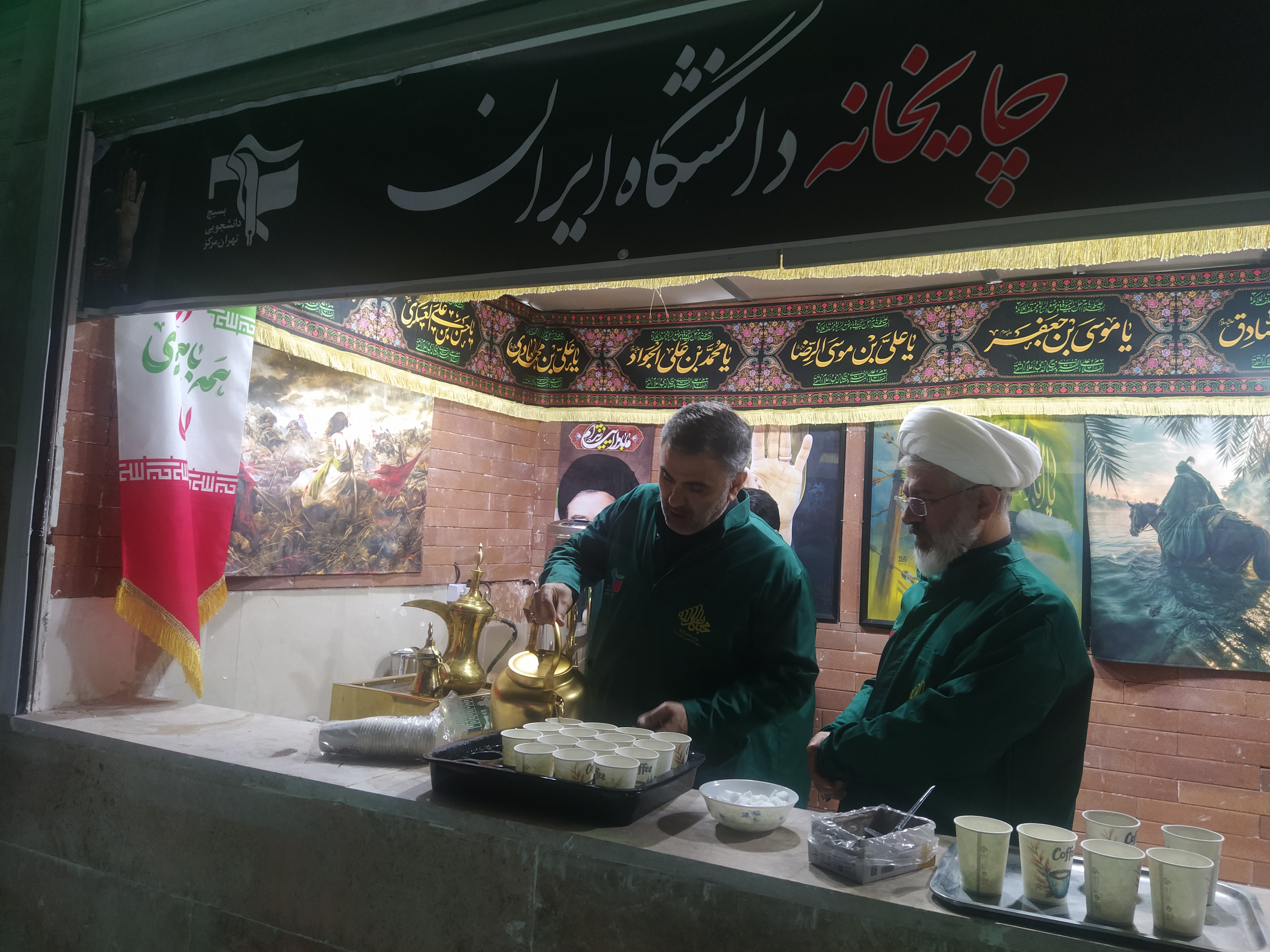 بازدید رئیس دانشگاه آزاد استان تهران از موکبهای دانشگاهیان در میادین پایتخت بازدید رئیس دانشگاه آزاد استان تهران از موکبهای دانشگاهیان در میادین پایتخت