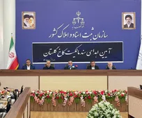 کاخ گلستان سنددار شد/ وزیر میراث فرهنگی: مستندسازی آثار تاریخی یک اقدام ملی و حاکمیتی است