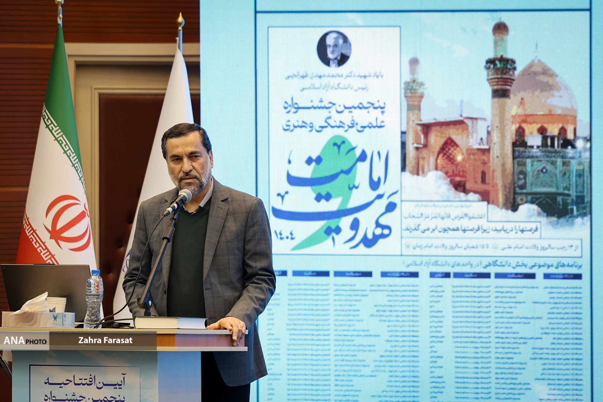 برافراشتن پرچم مهدویت؛ جشنواره «امامت و مهدویت» با بیش از ۱۰۰ اثر آغاز به کار کرد برافراشتن پرچم مهدویت؛ جشنواره «امامت و مهدویت» با بیش از ۱۰۰ اثر آغاز به کار کرد