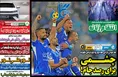 روزنامه های ورزشی