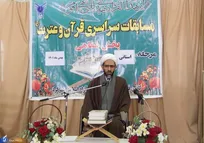 پایان دوره ۲۷ مسابقات قرآن و عترت دانشگاه آزاد چهارمحال و بختیاری