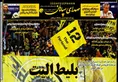 روزنامه های ورزشی