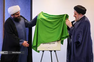آیین رونمایی از پوستر جشنواره روایت علوی