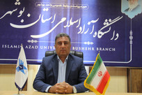 سرپرست دانشگاه آزاد اسلامی استان بوشهر منصوب شد