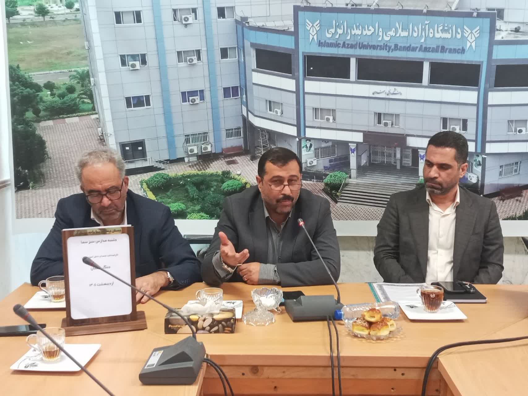 دانشگاه آزاد در خط مقدم دفاع از محیط زیست و تبیین مفاهیم امنیتی در بحران؛ رونمایی از ۲ کتاب دانشآموزی دانشگاه آزاد در خط مقدم دفاع از محیط زیست و تبیین مفاهیم امنیتی در بحران؛ رونمایی از ۲ کتاب دانشآموزی