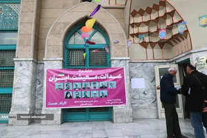 همایش بزرگ &laquo;عدالت، معیشت، ایران&raquo;