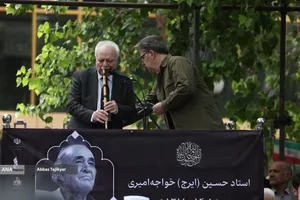 تشییع