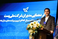 استفاده از فناوری داده و ابزارهای هوشمند رضایت مردم از پست را افزایش می‌دهد