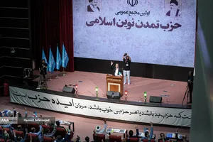 سخنرانی سید یاسر جبرائیلی در اولین مجمع عمومی حزب تمدن نوین اسلامی