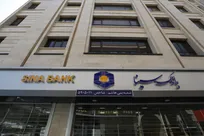 لیست شعب کشیک بانک سینا برای روز شنبه ۱۶ اسفند ماه