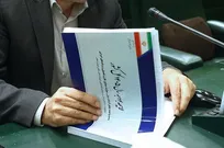 تایید لایحه بودجه ۱۴۰۵ در هیأت عالی مجمع تشخیص مصلحت
