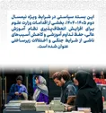 بسته حمایتی