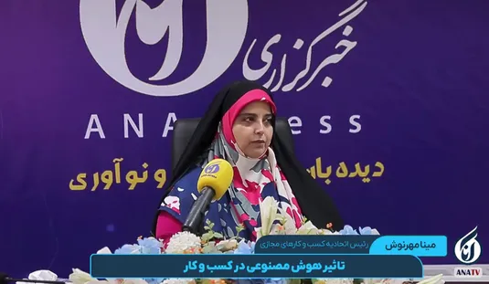 تاثیر هوش مصنوعی در کسب و کار