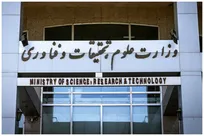 انتقاد شدید بسیج اساتید دانشگاه آزاد از هنجارشکنی در نشست وزارت علوم/ مطالبه برخورد قاطع با مسببان