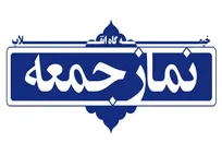 امام-جمعه-اهواز-ماجرای-جزیره-اپستین-نشان‌دهنده-آینه-تمام‌نمای-فحشا-در-تمدن-غرب-است