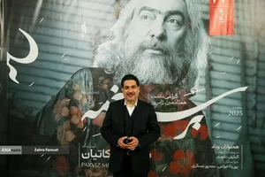 همایون شجریان در کنسرت سریر نغمه 