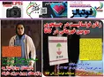 روزنامه های ورزشی