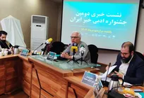 برگزاری «دومین جشنواره ادبی خیر ایران» در آذرماه ۱۴۰۴