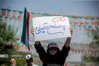 اختلاف نظر داریم ولی در دفاع از وطن متحدیم