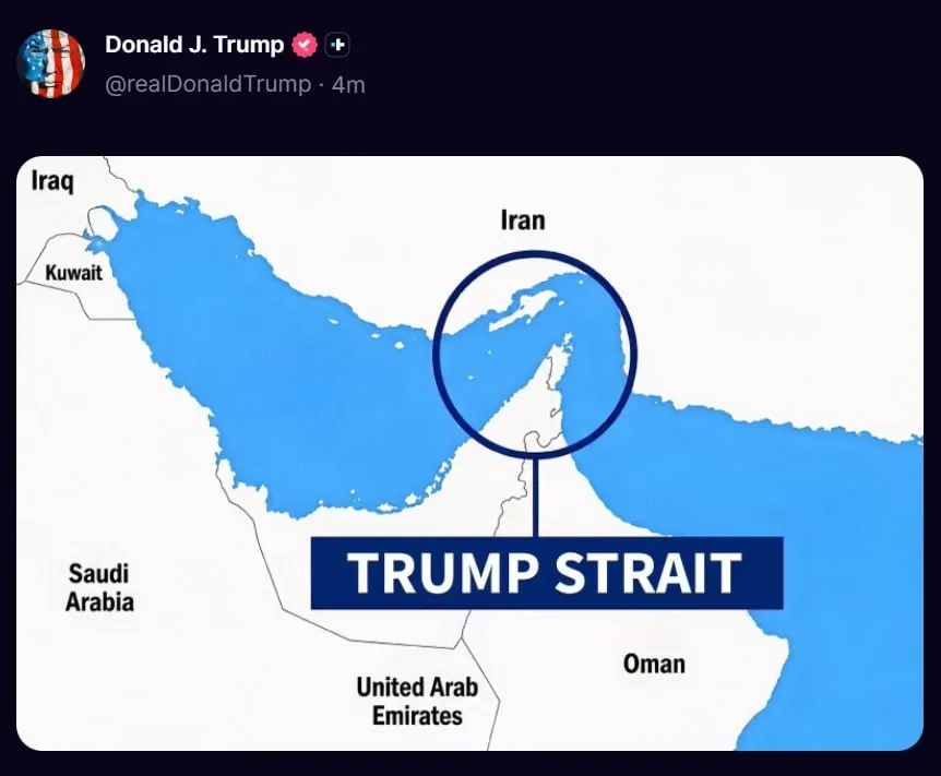 ترامپ