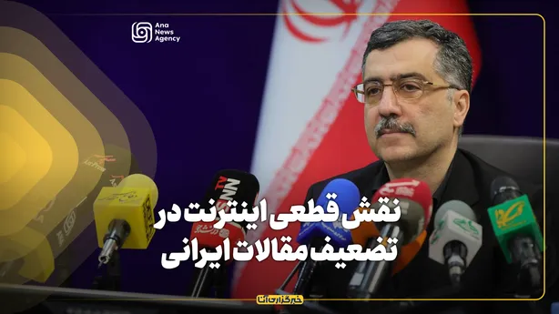 نقش قطعی اینترنت در تضعیف مقالات ایرانی