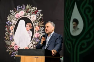 بزرگداشت شهیده سیده بشری حسینی خامنه ای