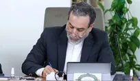 پیام تسلیت عراقچی به مناسبت درگذشت پروفسور نقی زاده اقتصاددان برجسته ایرانی