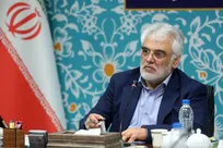 انتشار ویژه‌نامه «آفرینه» به مناسبت شهادت دکتر محمدمهدی طهرانچی