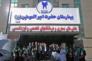 مراسم روز پرستار در بیمارستان حضرت امیرالمومنین(ع) با حضور رییس دانشگاه آزاد اسلامی