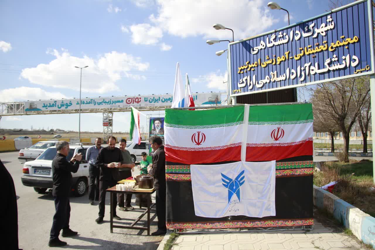 هم‌پیمانی دانشگاهیان با مردم زیر سایه پرچم