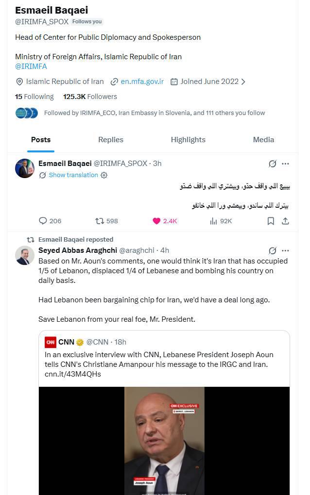 پیام کنایه‌آمیز بقائی خطاب به رئیس‌جمهور لبنان