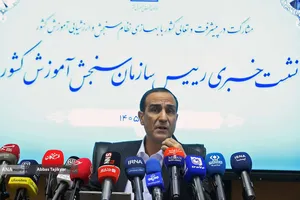 نشست خبری رضا محمدی، رئیس سازمان سنجش آموزش کشور
